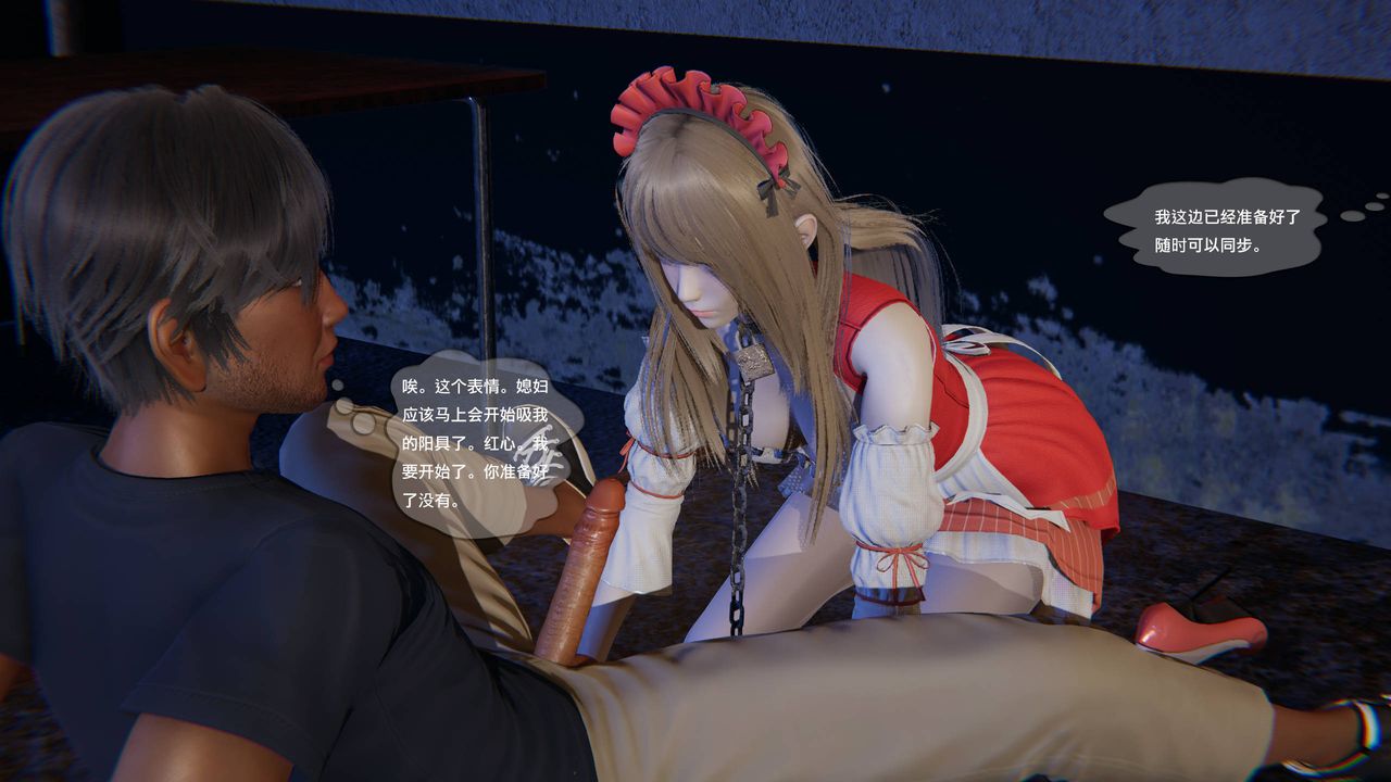 [3D]末日人生第一季第14话-最终话