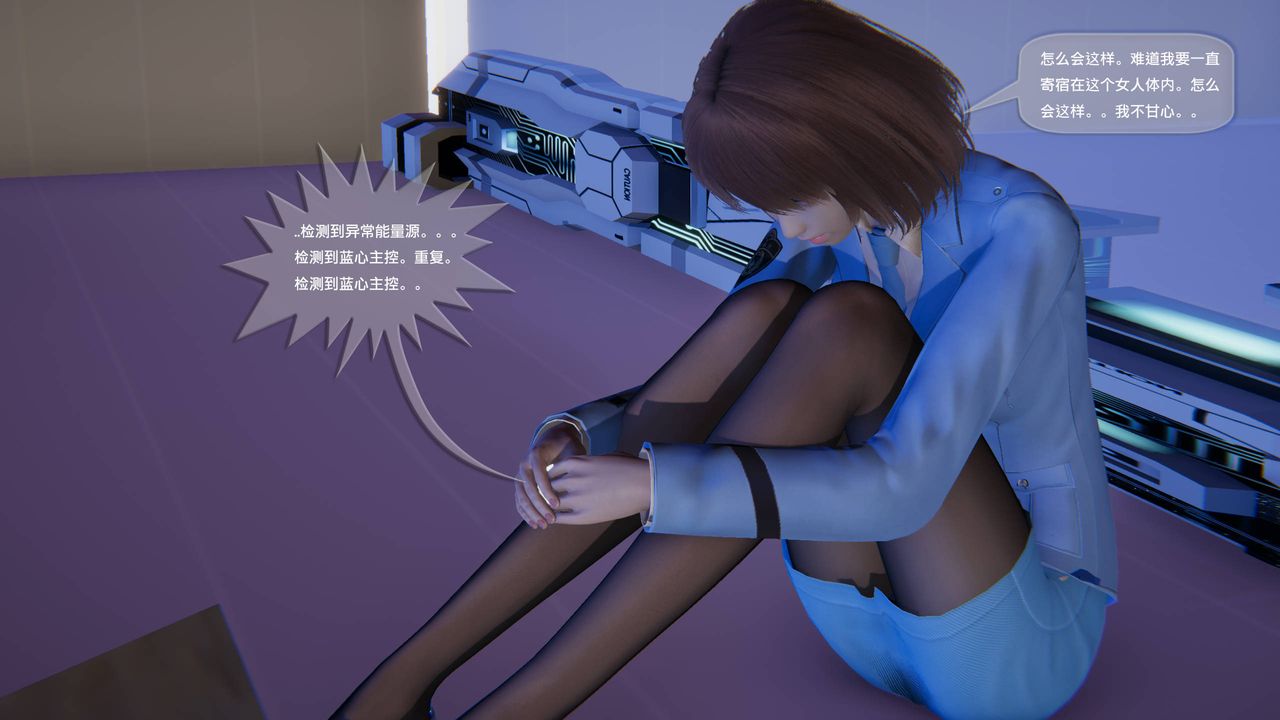 [3D]末日人生第一季第14话-最终话