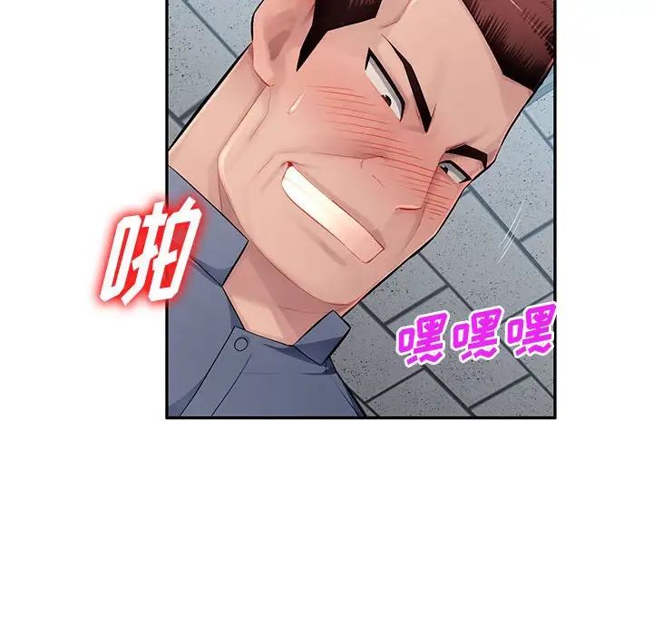 混乱一家人第14话