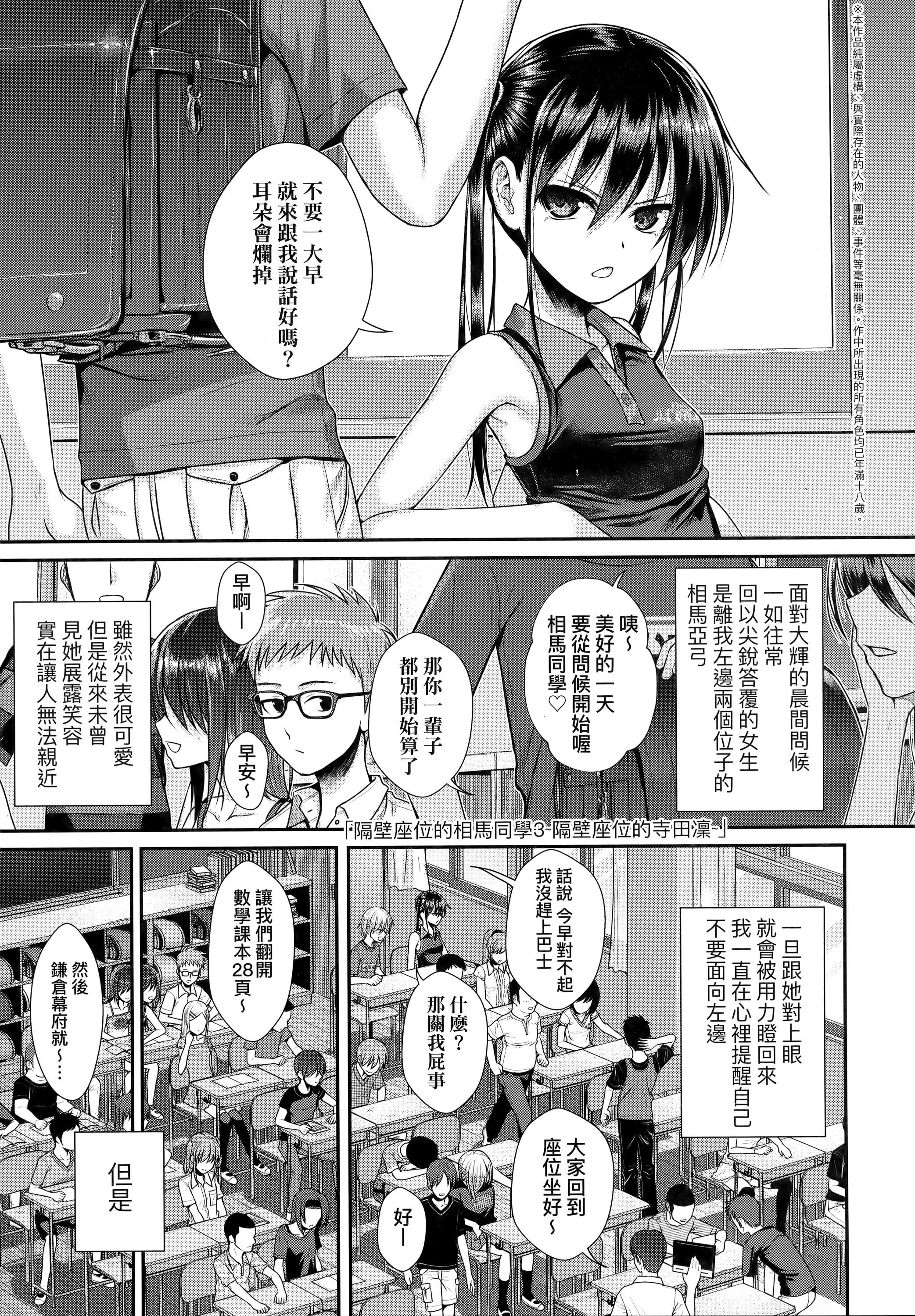 [40010试作型]プロトタイプロリータ[中国翻訳][40010试作型]プロトタイプロリータ[中国翻訳]