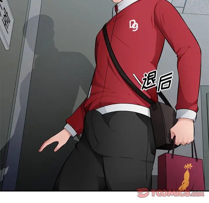 混乱一家人第14话