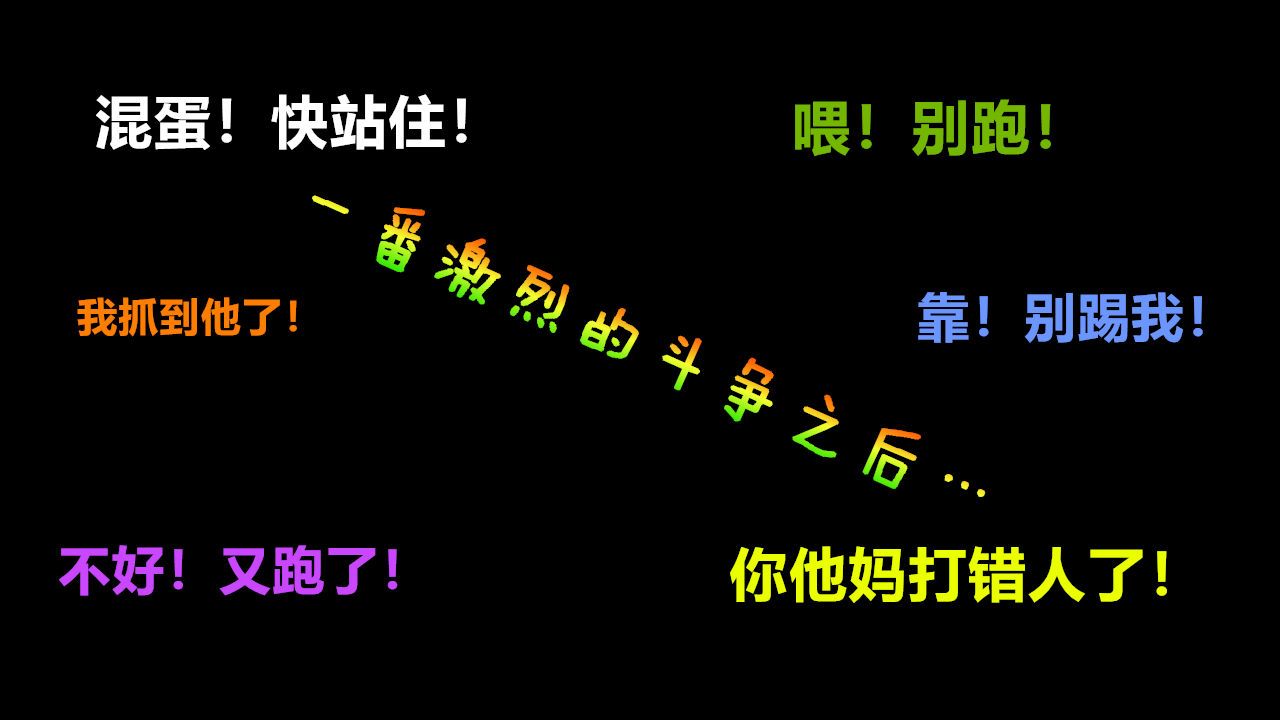 [3D]孕妇女警的末日第01话