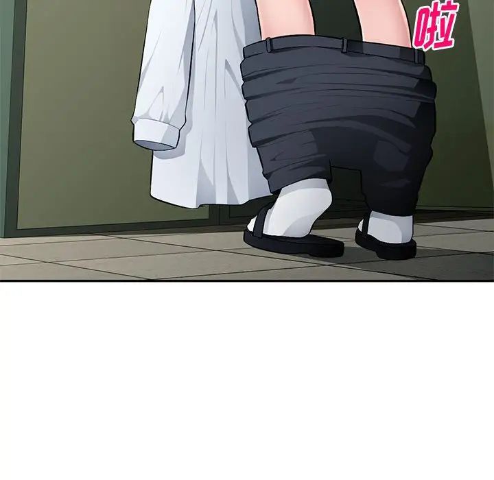 混亂一家人第14話