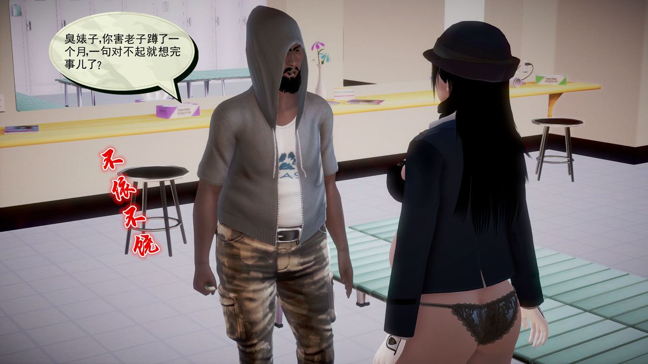 [3D]孕婦女警的末日第01話