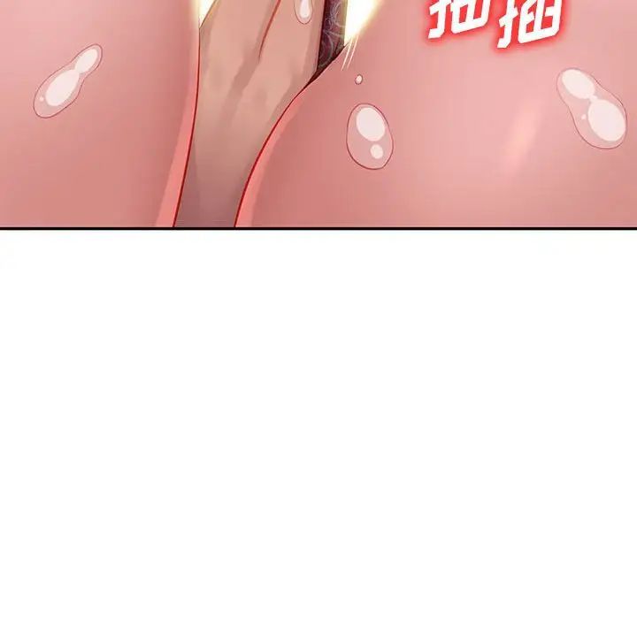 混乱一家人第14话