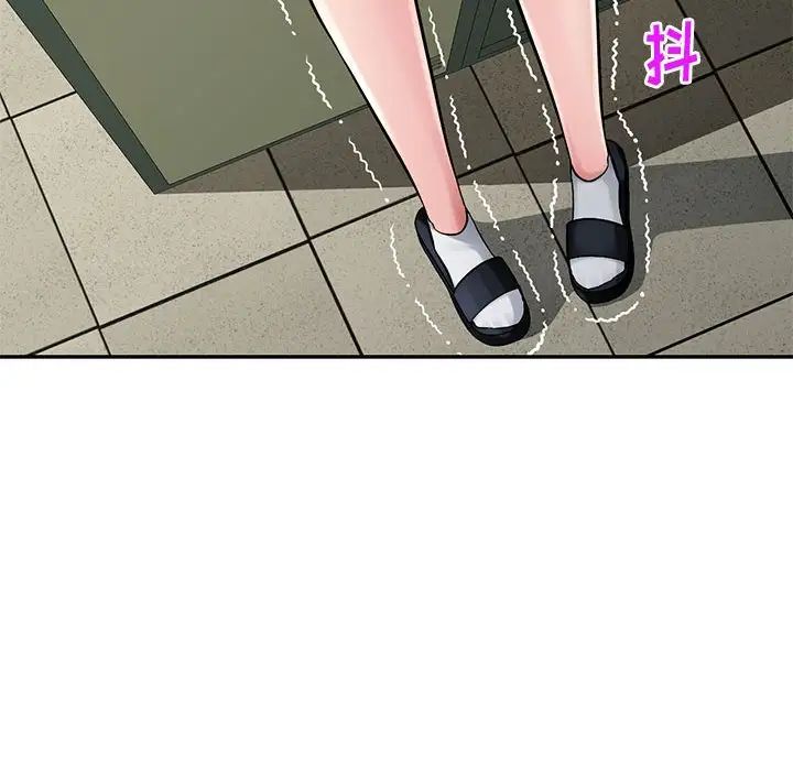 混乱一家人第14话