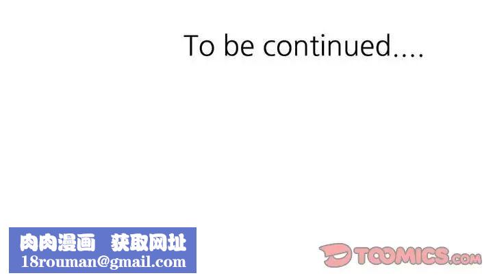 混乱一家人第14话