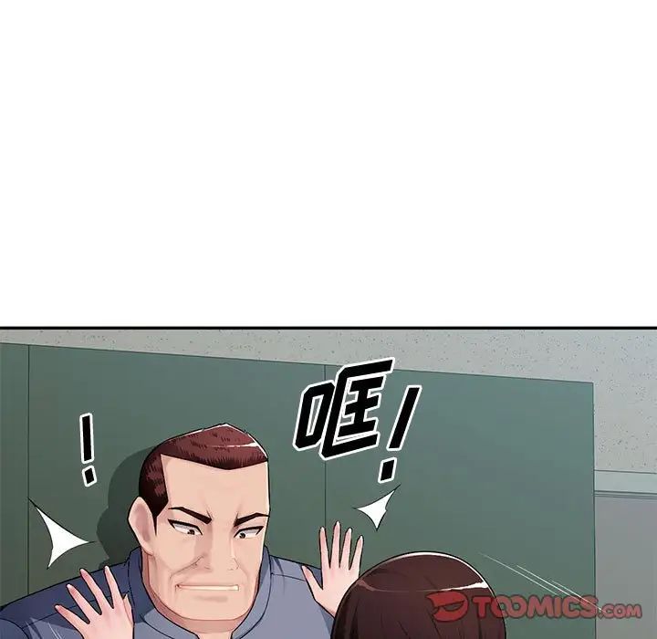 混乱一家人第15话