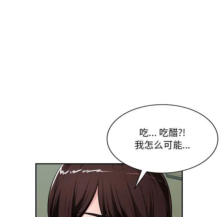 混乱一家人第15话