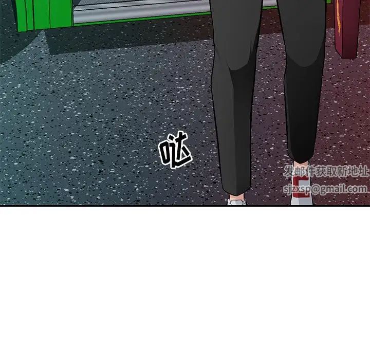 混亂一家人第15話