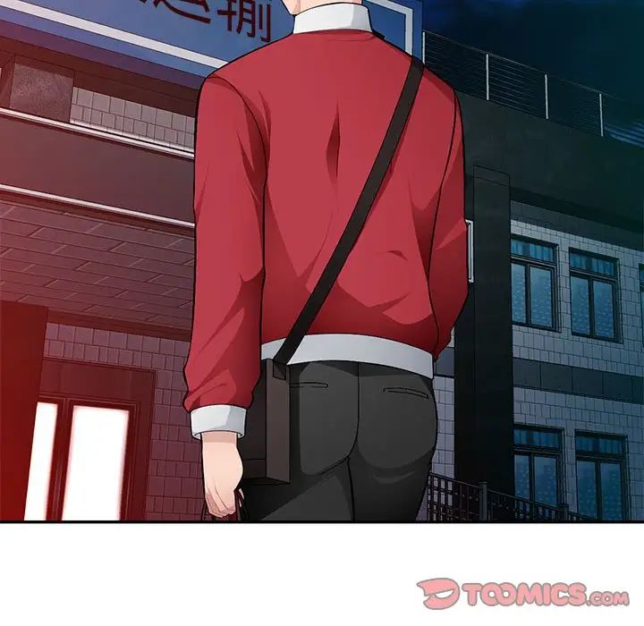 混亂一家人第15話