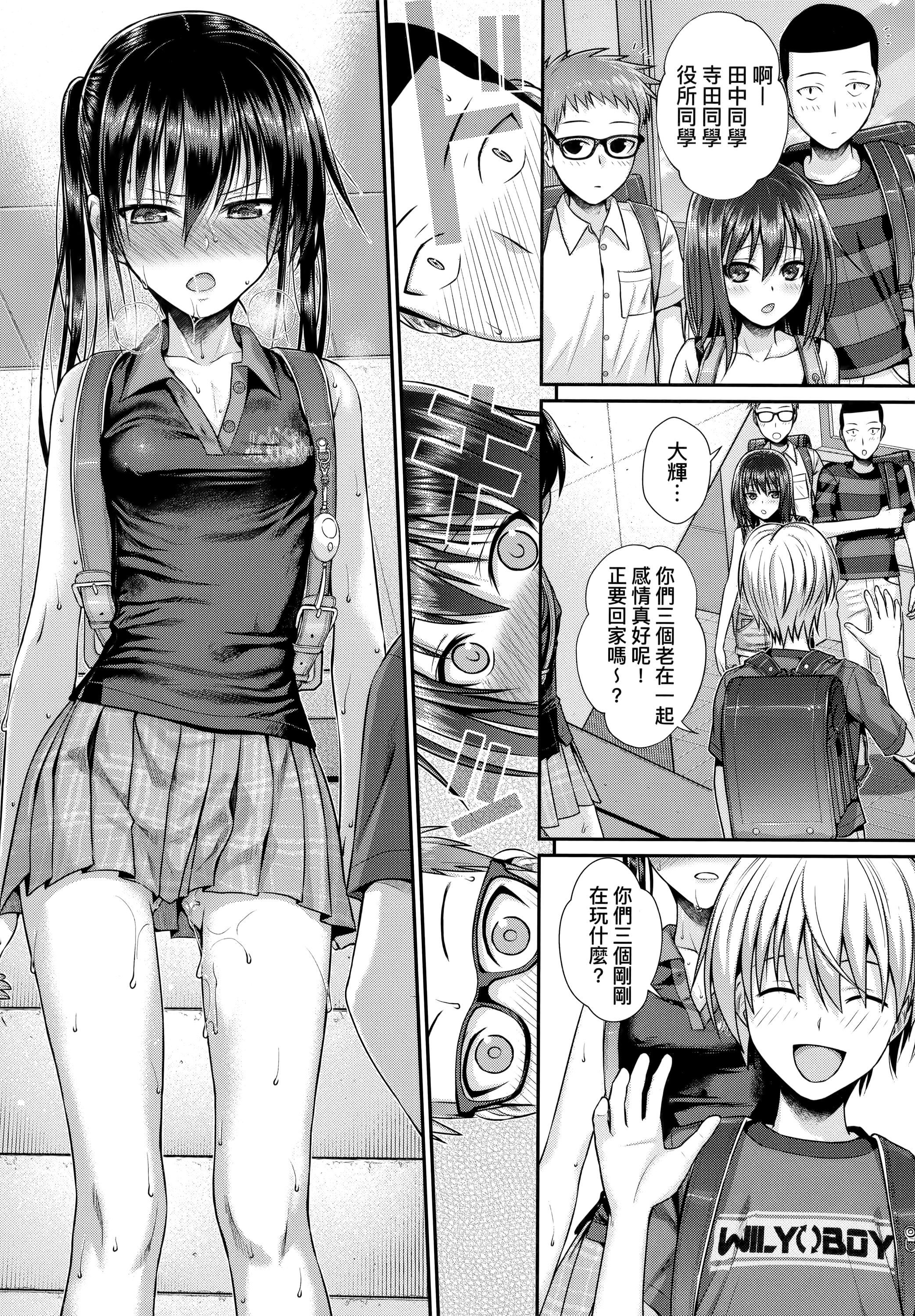 [40010試作型]プロトタイプロリータ[中國翻訳][40010試作型]プロトタイプロリータ[中國翻訳]