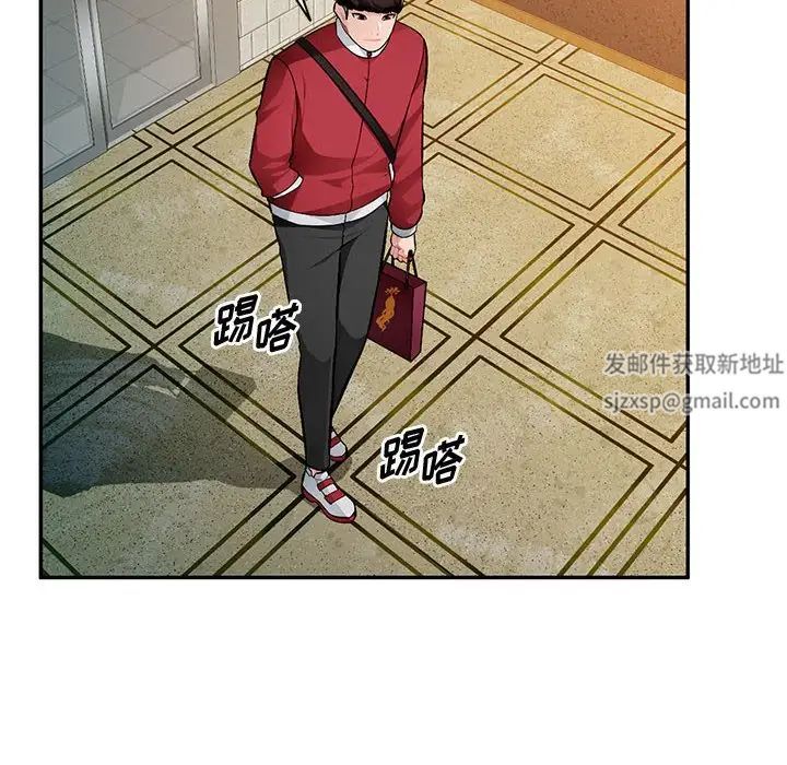 混乱一家人第15话