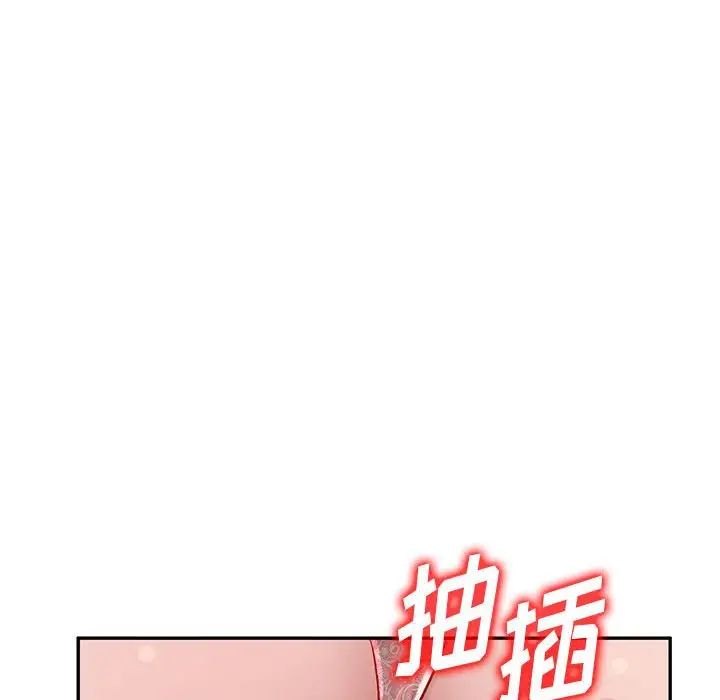 混亂一家人第15話