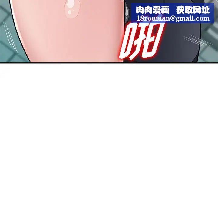 混乱一家人第15话