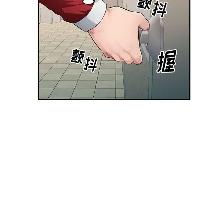 混乱一家人第15话