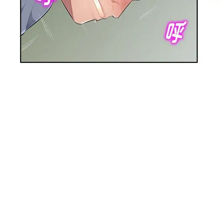 混乱一家人第15话