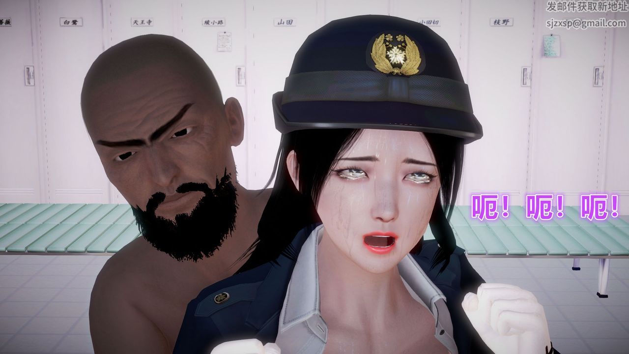 [3D]孕妇女警的末日第02话