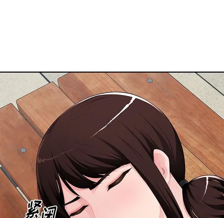 混亂一家人第15話