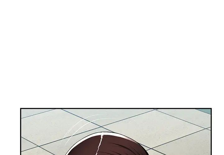 混乱一家人第16话