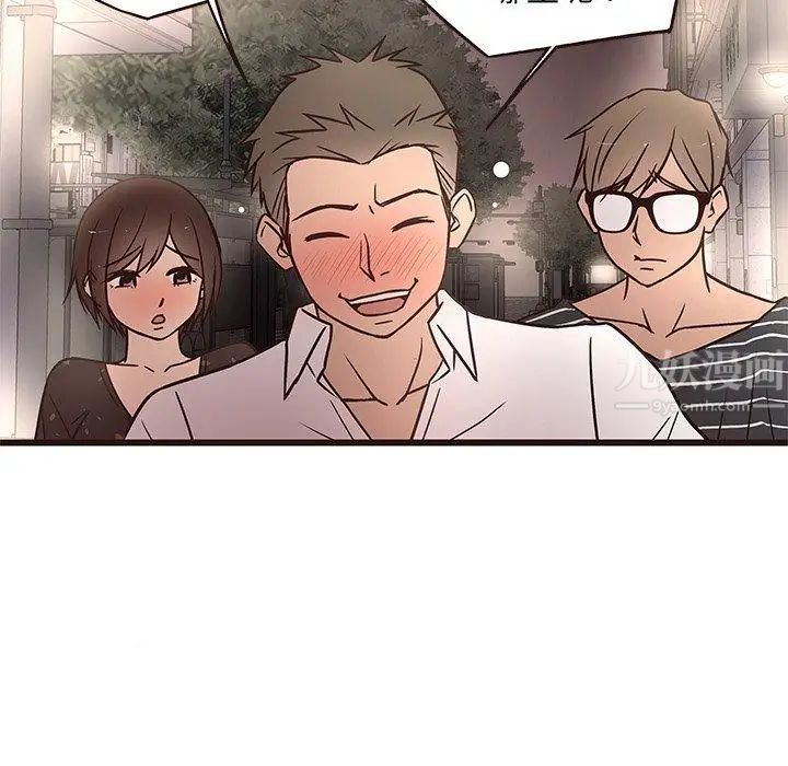 笨蛋哥哥第10话