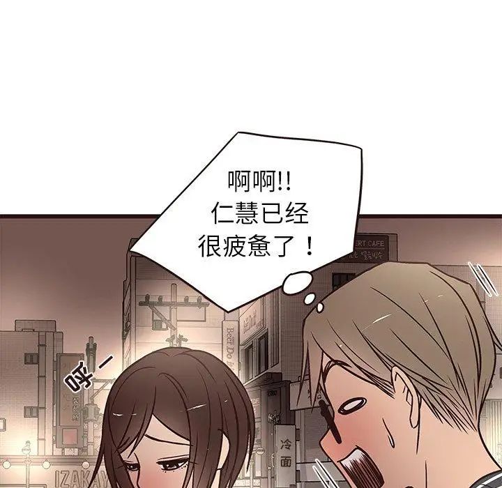 笨蛋哥哥第10话