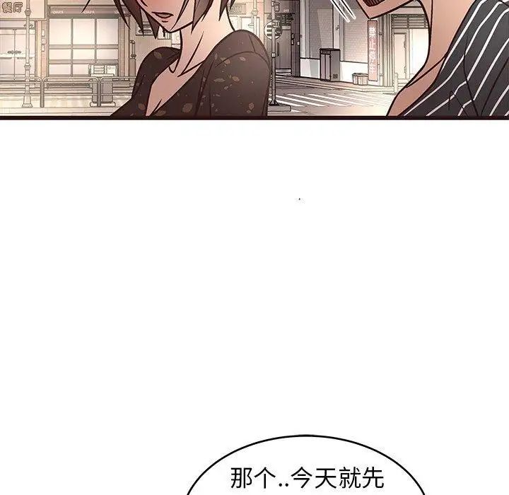 笨蛋哥哥第10话