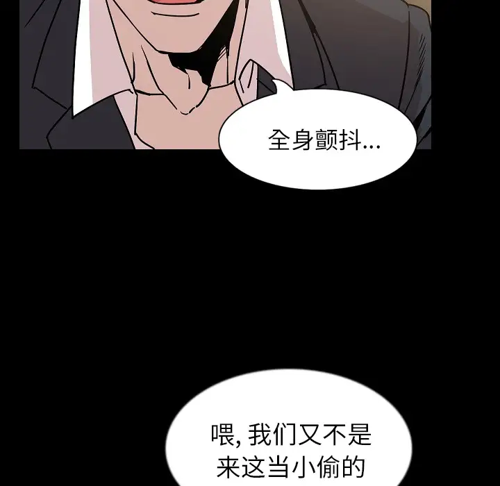 肉体第33章