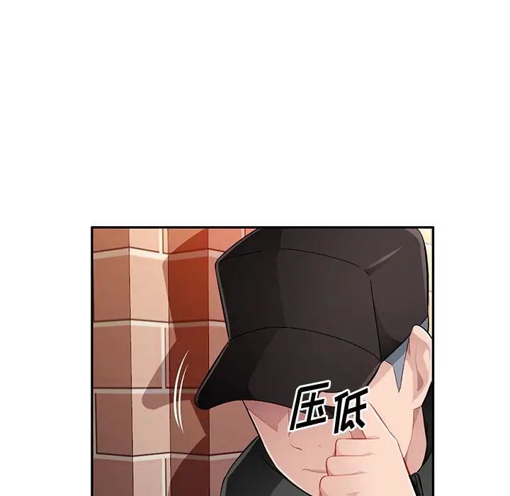 混乱一家人第16话