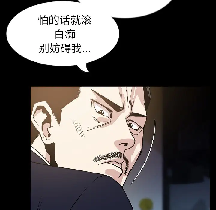 肉体第33章