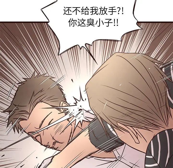 笨蛋哥哥第10話