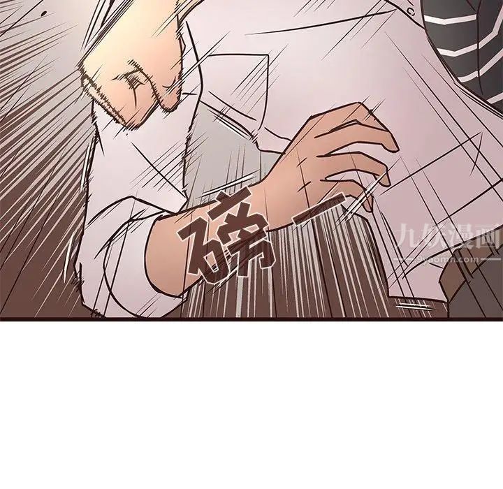 笨蛋哥哥第10話