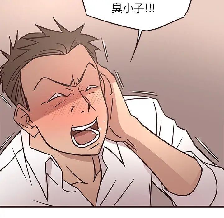 笨蛋哥哥第10话