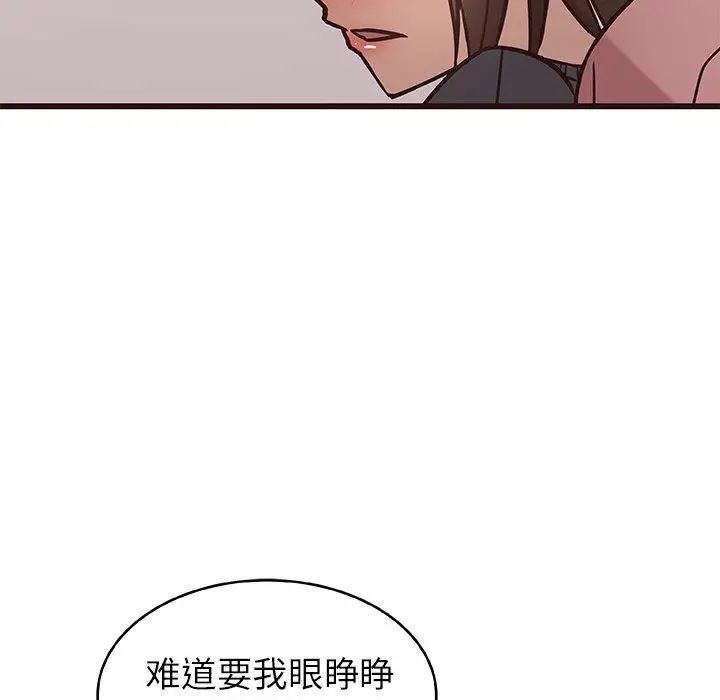 笨蛋哥哥第10话