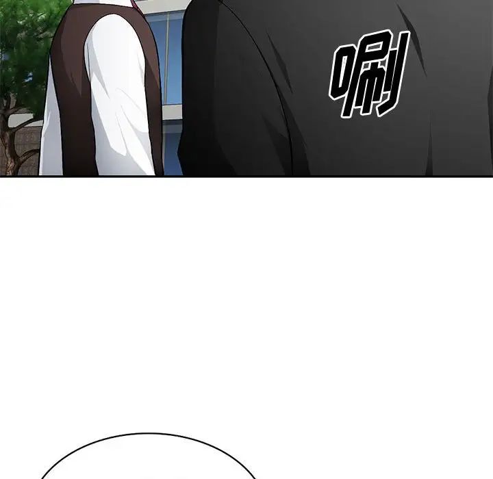 混乱一家人第16话