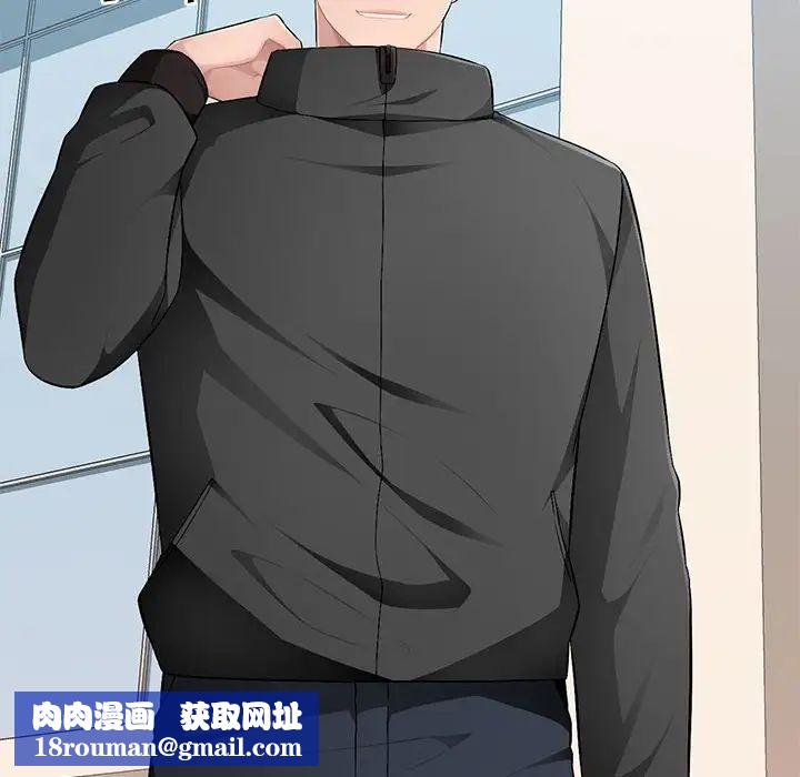 混乱一家人第16话