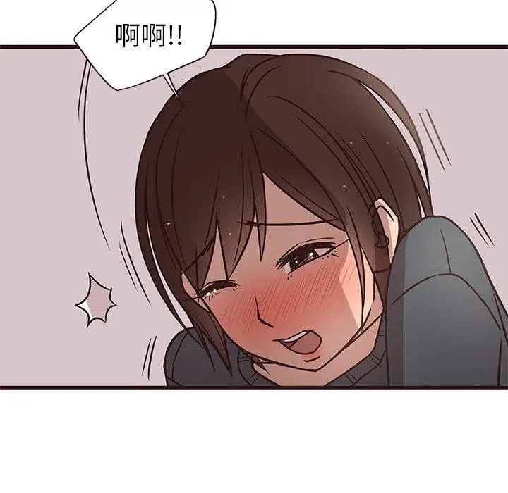 笨蛋哥哥第10话