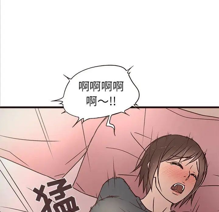 笨蛋哥哥第10话