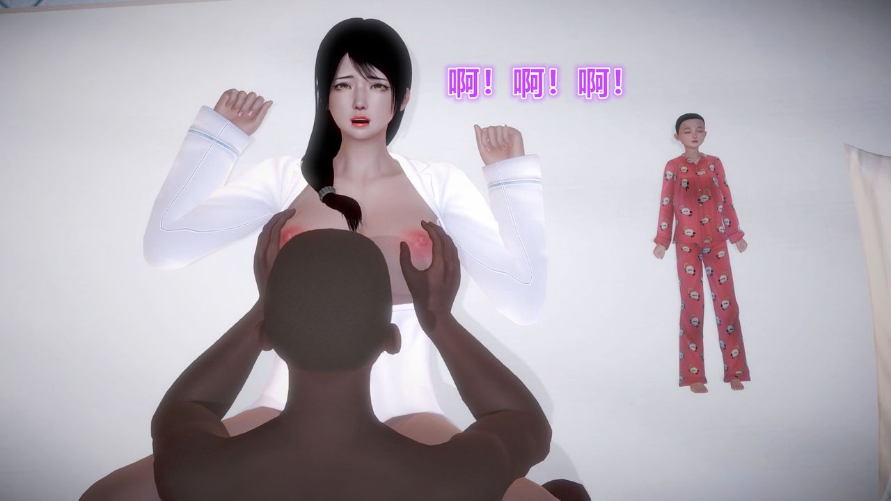 [3D]孕妇女警的末日第04话