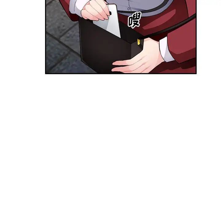 混亂一家人第16話