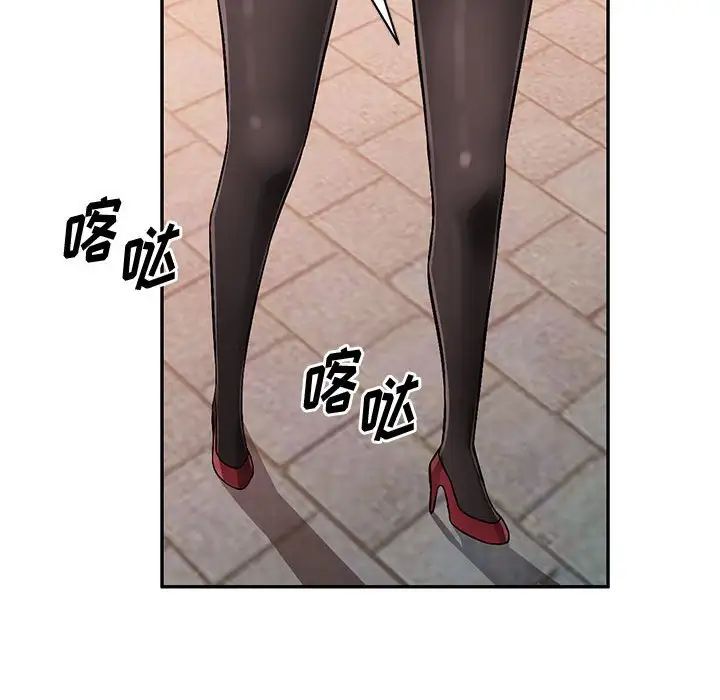 混乱一家人第16话