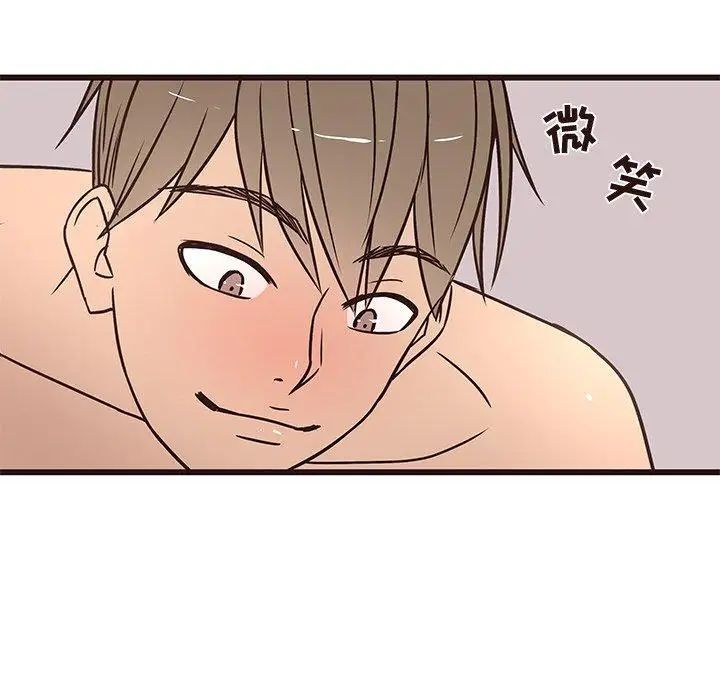 笨蛋哥哥第10话