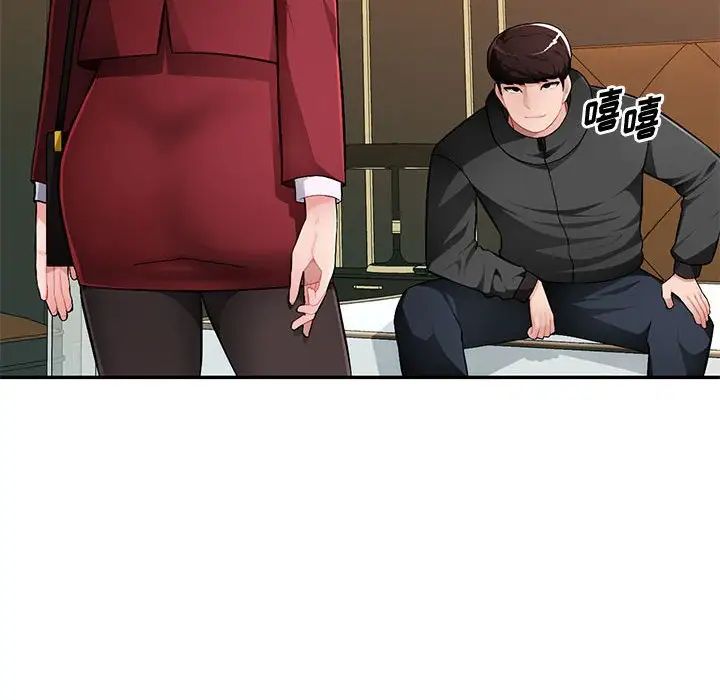 混亂一家人第16話