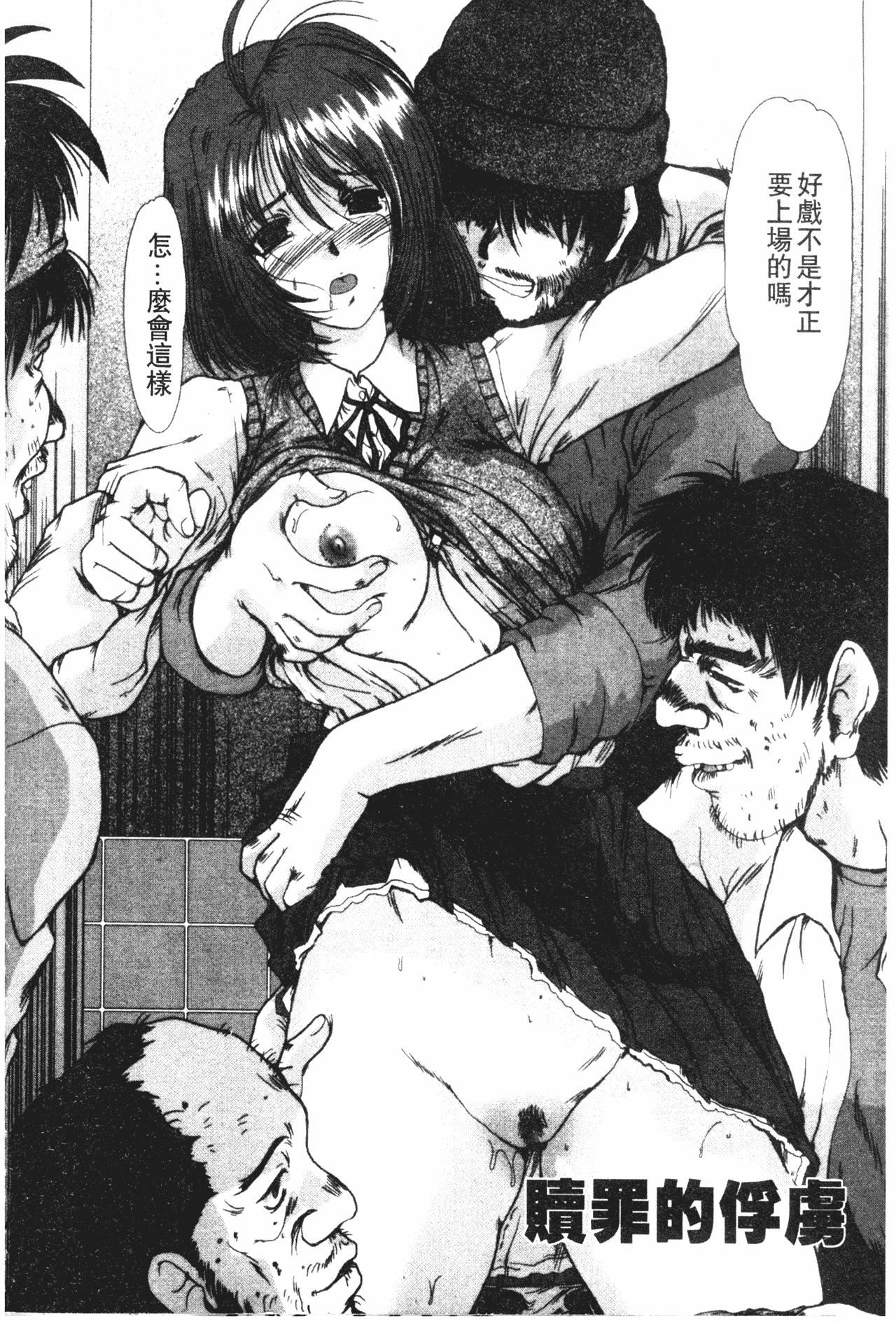 [深田拓士]女教师しのぶ[中文][深田拓士]女教师しのぶ[中文]