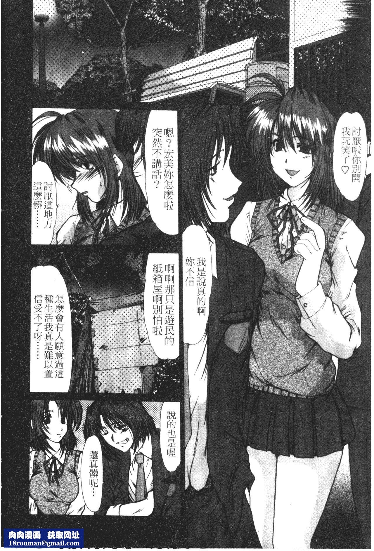 [深田拓士]女教師しのぶ[中文][深田拓士]女教師しのぶ[中文]