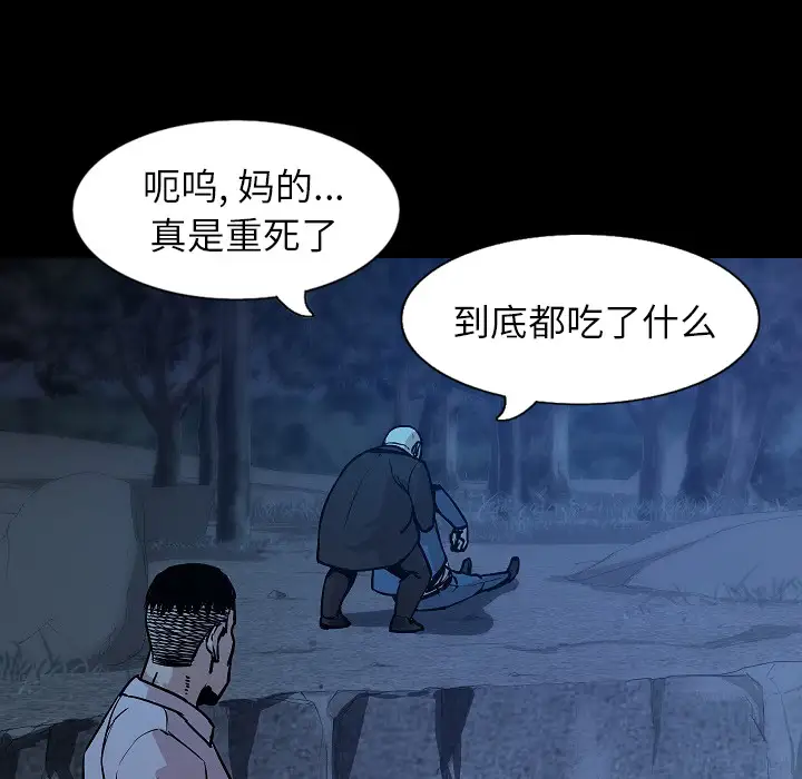 肉体第33章