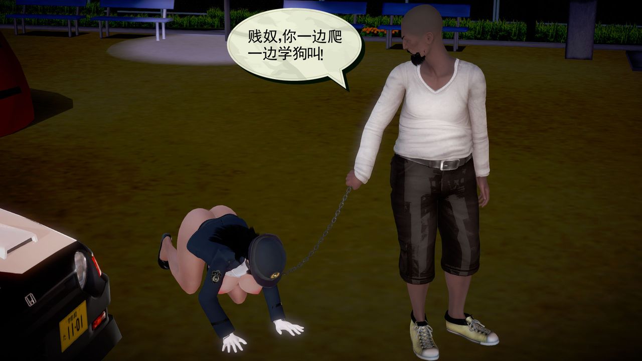 [3D]孕妇女警的末日第04话