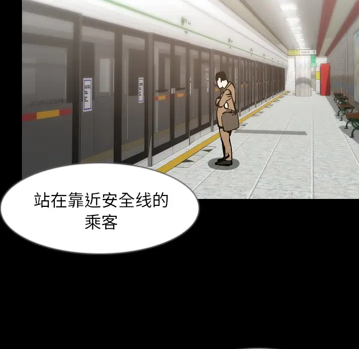 肉体第33章