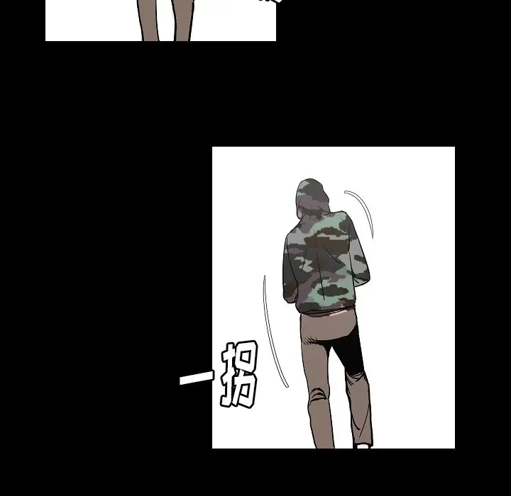 肉体第33章