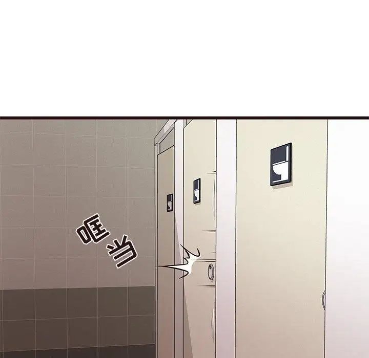 笨蛋哥哥第11話